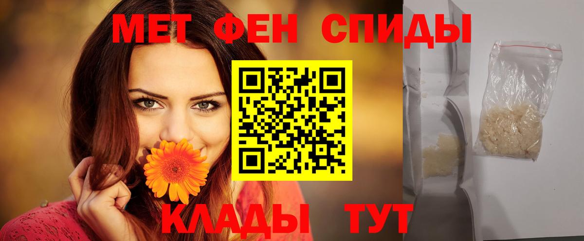 Amphetamine  Вход с VPN  Амфетамин  АМФ 98%  Астрахань 