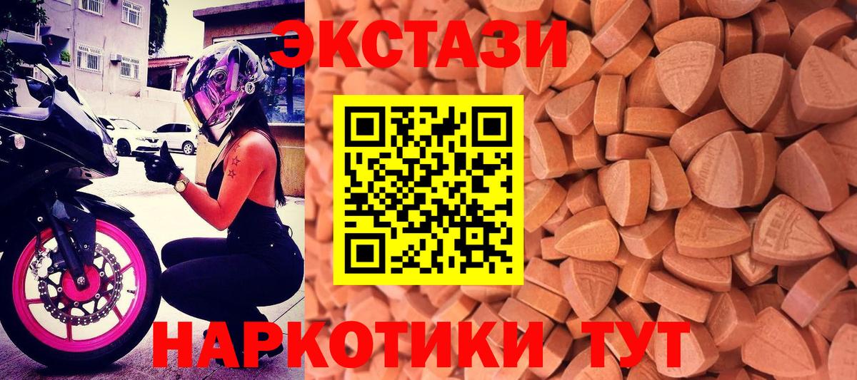 Альфа ПВП СК кристаллы  КЕТАМИН  Астрахань  Меф кристаллы  ГАШ  Cocaine  Вход с VPN  Метамфетамин  Бошки Шишки 