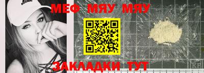 а пвп мука Апшеронск