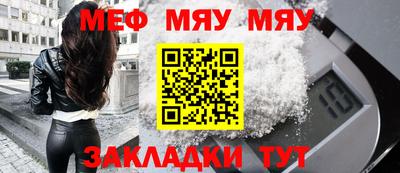 таблы Апрелевка