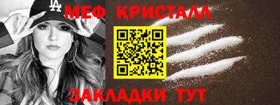 таблы Апрелевка