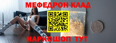 таблы Апрелевка