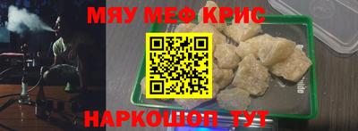 а пвп мука Апшеронск