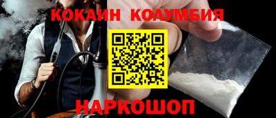 таблы Апрелевка