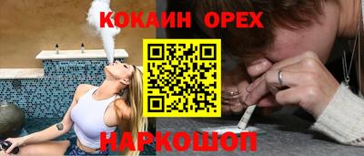 а пвп мука Апшеронск