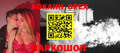 таблы Апрелевка