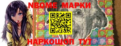 таблы Апрелевка