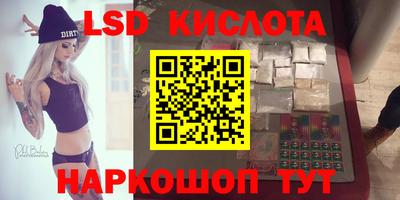 таблы Апрелевка