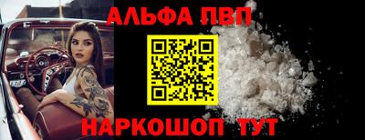 а пвп мука Апшеронск