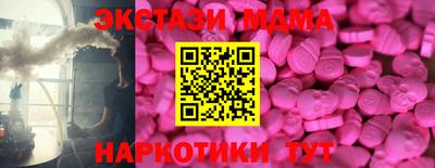 таблы Апрелевка