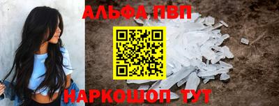 таблы Апрелевка