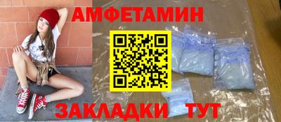 таблы Апрелевка