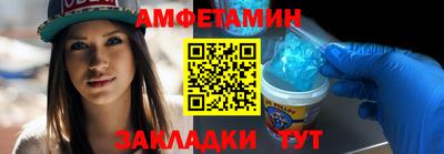 таблы Апрелевка