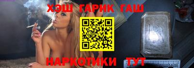 а пвп мука Апшеронск
