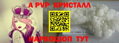 таблы Апрелевка