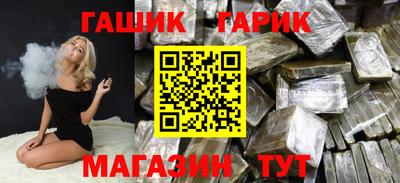 таблы Апрелевка