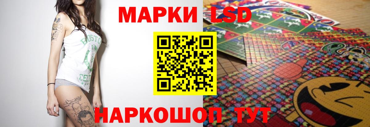 LSD-25 экстази ecstasy  Вход с VPN  Астрахань  ЛСД экстази ecstasy 