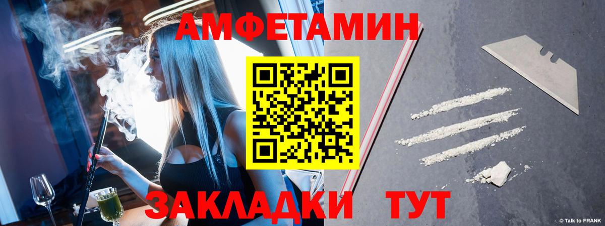 Первитин Декстрометамфетамин 99.9% Астрахань