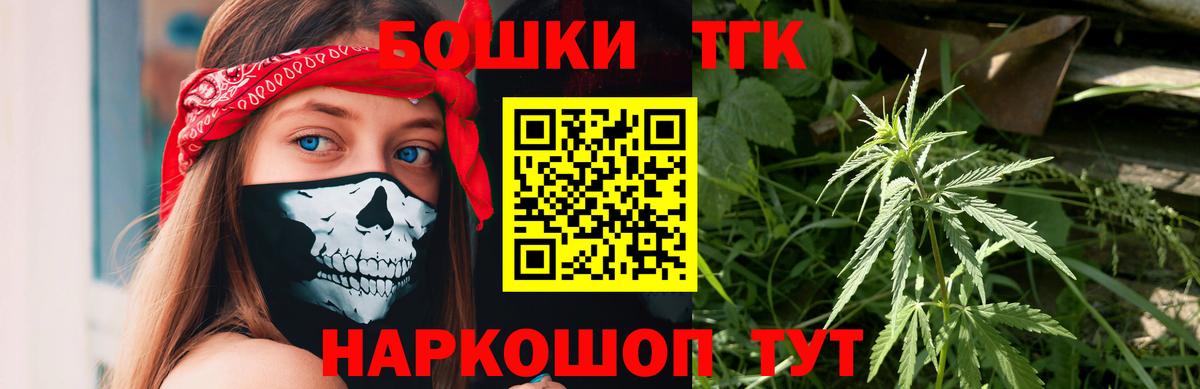 МАРИХУАНА индика  Бошки марихуана THC 21%  Астрахань  Каннабис AK-47  Вход с VPN  Марихуана VHQ 